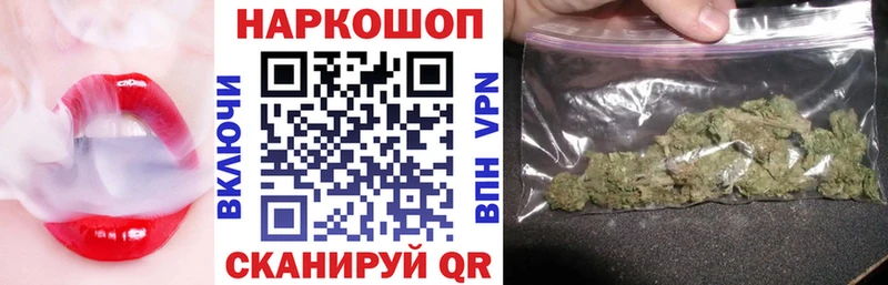 Где можно купить наркотики Сафоново Cocaine APVP МЕФ Гашиш МАРИХУАНА