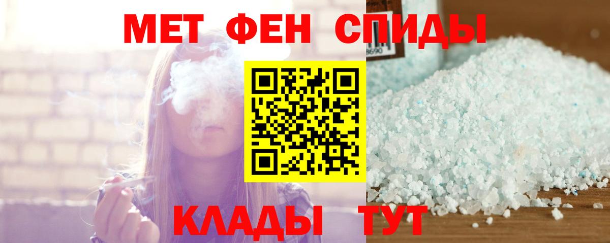 АМФЕТАМИН VHQ Сафоново