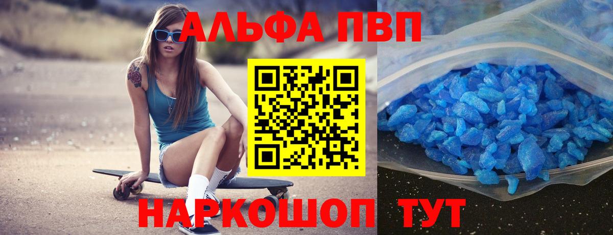 А ПВП СК Сафоново