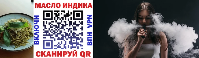 Печенье с ТГК конопля  Сафоново 