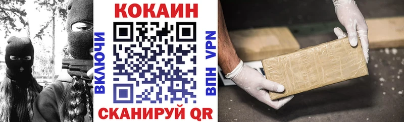 магазин продажи наркотиков  Сафоново  Кокаин Боливия 