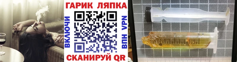 ГАШИШ ice o lator  наркота  Сафоново 