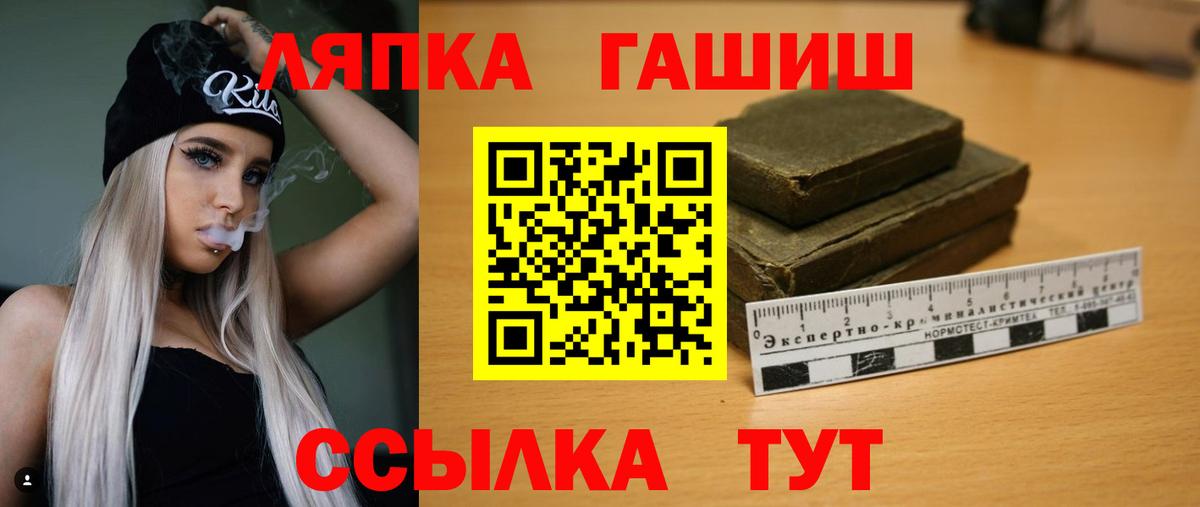ГАШИШ индика сатива Сафоново