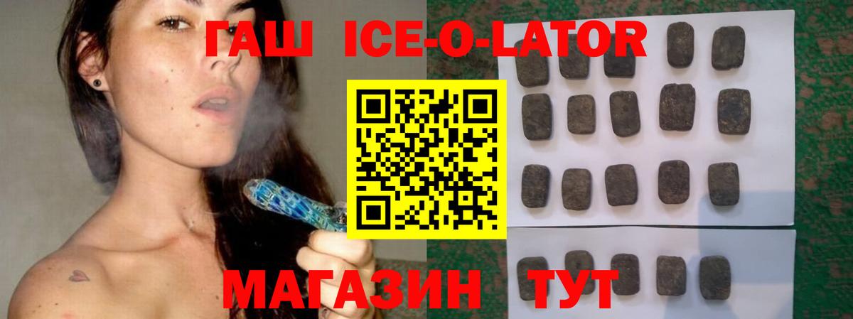 Канабис Сафоново