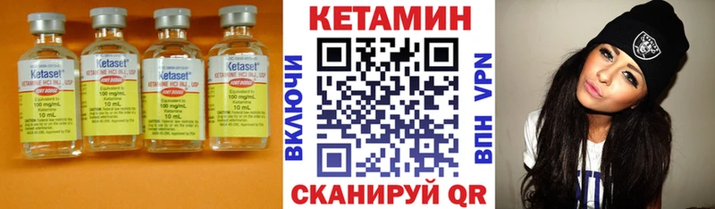 КЕТАМИН VHQ что такое наркотик Сафоново