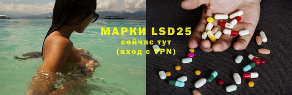 наркотики Абаза