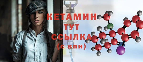 наркотики Абаза