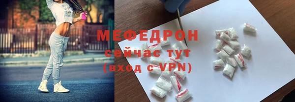 прущая мука Абинск