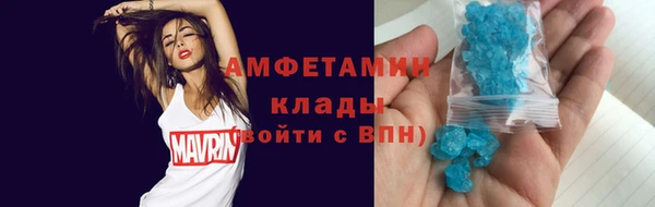 наркотики Абаза