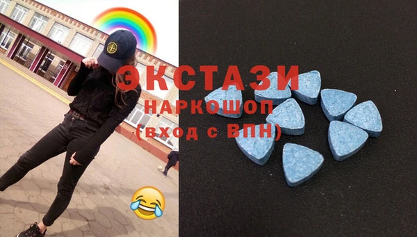 наркотики Абаза