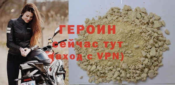 индика Рославль