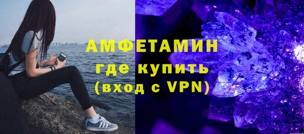 наркотики Абаза