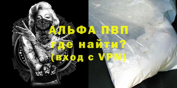 apvp Ростов
