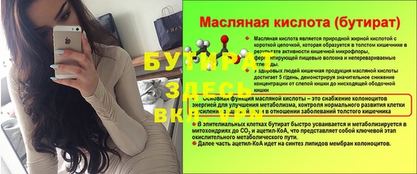а пвп мука Абдулино
