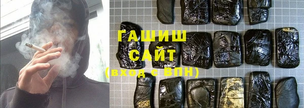 а пвп мука Абдулино