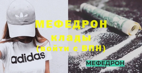 мет Россошь