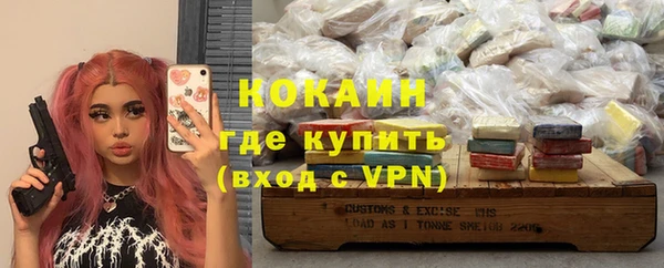 а пвп мука Абдулино