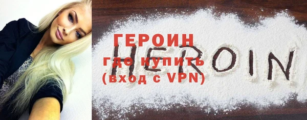 индика Рославль