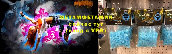 мет Россошь