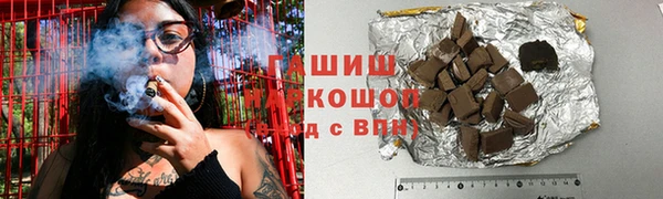 наркотики Абаза