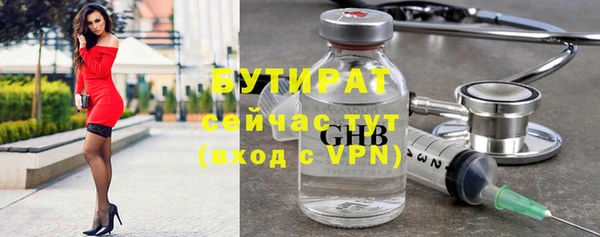 а пвп мука Абдулино