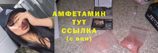 МДПВ Грязи