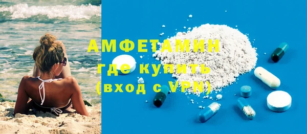 мет Россошь