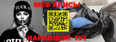 меф Нягань