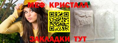 меф Нягань