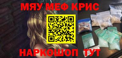альфа пвп VHQ Обь