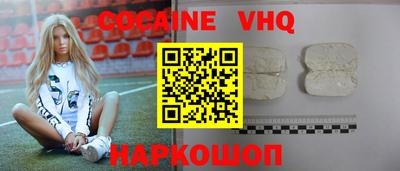 альфа пвп VHQ Обь