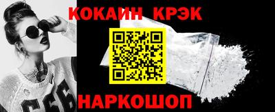 мяу мяу мука Обнинск