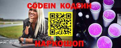 альфа пвп VHQ Обь