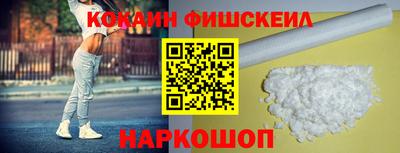 мяу мяу мука Обнинск