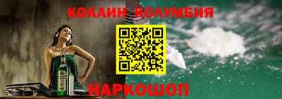 мяу мяу мука Обнинск