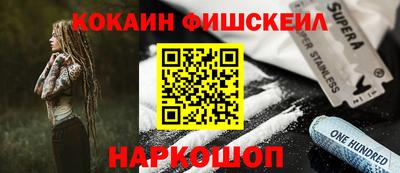 мяу мяу мука Обнинск