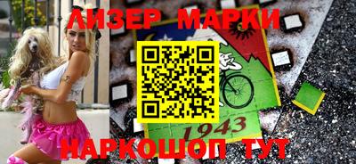 мяу мяу мука Обнинск