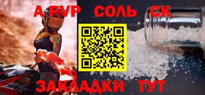 меф Нягань