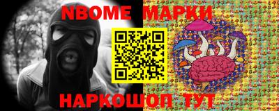 мяу мяу мука Обнинск