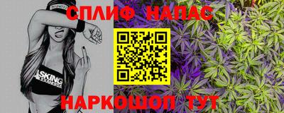 мяу мяу мука Обнинск