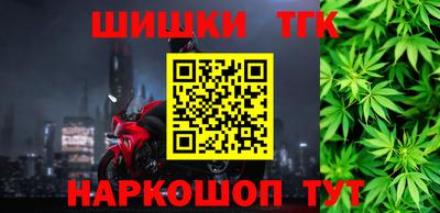 мяу мяу мука Обнинск