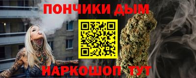 мяу мяу мука Обнинск