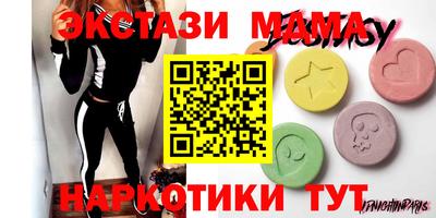 меф Нягань