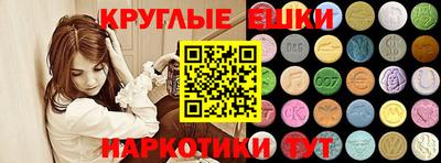 мяу мяу мука Обнинск