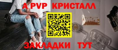 альфа пвп VHQ Обь