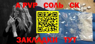 меф Нягань