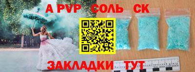 меф Нягань