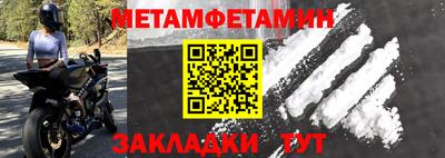 альфа пвп VHQ Обь