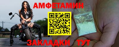 мяу мяу мука Обнинск