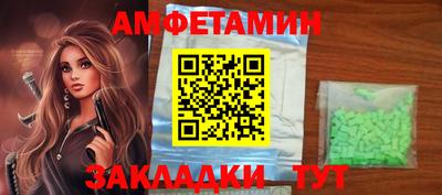 альфа пвп VHQ Обь